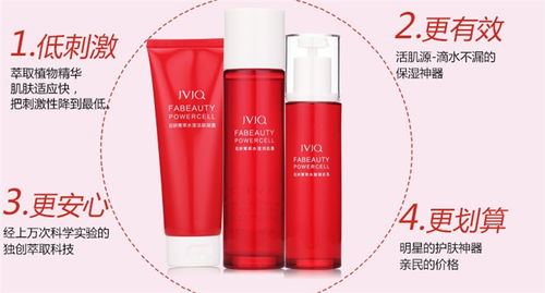 美萬(wàn)佳化妝品與家用電器店鋪裝修與產(chǎn)品展示指南