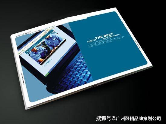 如何做好企業形象策劃