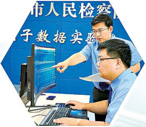 讓法律監(jiān)督之眼亮起來的技術(shù)咨詢