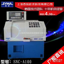 數(shù)控車床精選相冊(cè)與技術(shù)咨詢指南 聚焦小型數(shù)控排刀車床